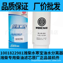 1001822981Ϋ��ˮ������ˮ������Ϋ��ר�ò�����оԭ����Ʒװ����