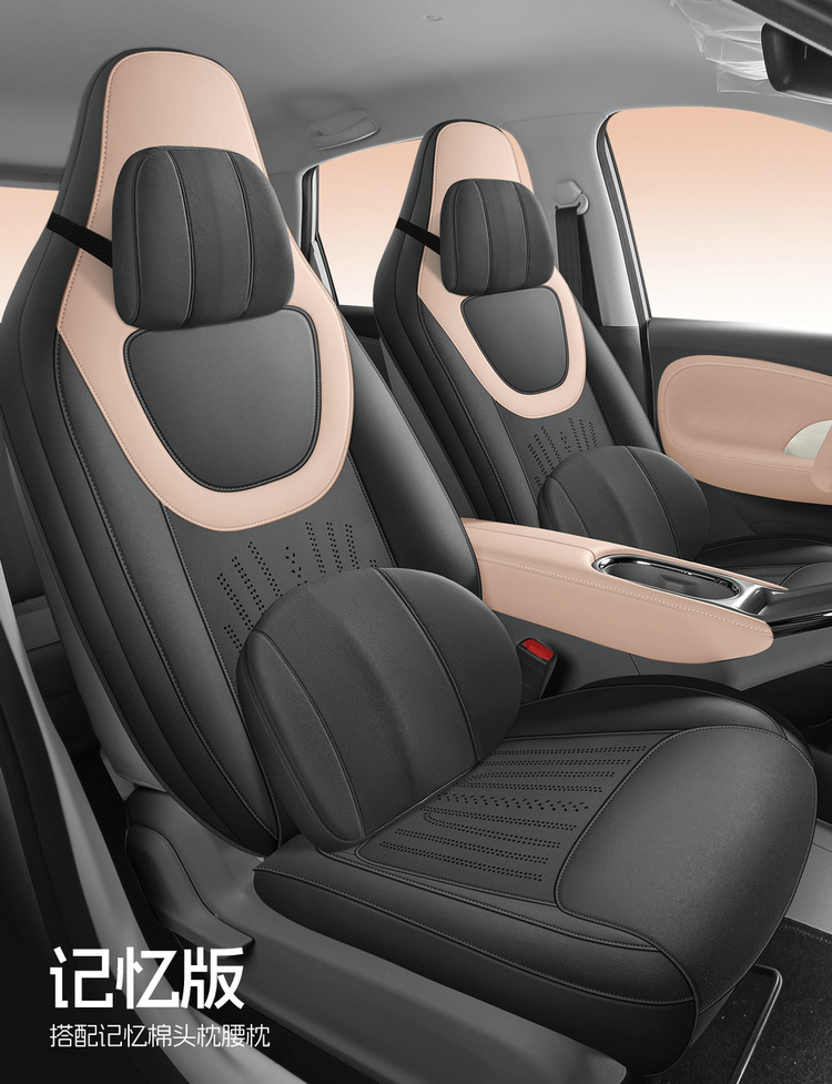 Wuling Binguo Special Suede Leather Seat Cover, Four-Season Universal Seat Cushion Cover, Fully Enclosed Car Interior Decoration Car Seat Cushion