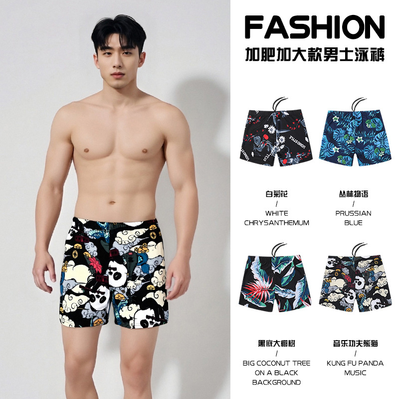 Baiya anti-vergüenza natación troncos hombres más tamaño transpirable moda boxeador natación troncos adultos playa vacaciones playa shorts