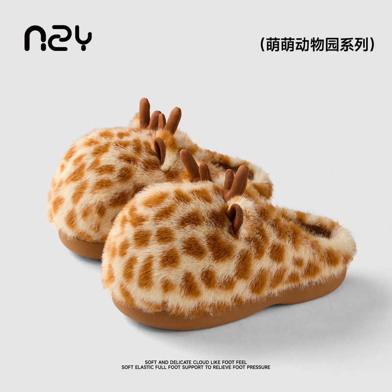 Nanbowan Cute Cute Garden Stuffed Cotton Slippers Winter Women's Home Indoor Non-Slip Warm Plus Velvet Couple Cotton Shoes