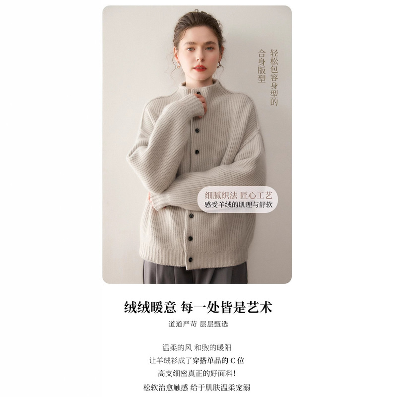 2025秋冬新款加厚女士羊绒衫半高领单排扣开衫慵懒枫落肩袖|undefined