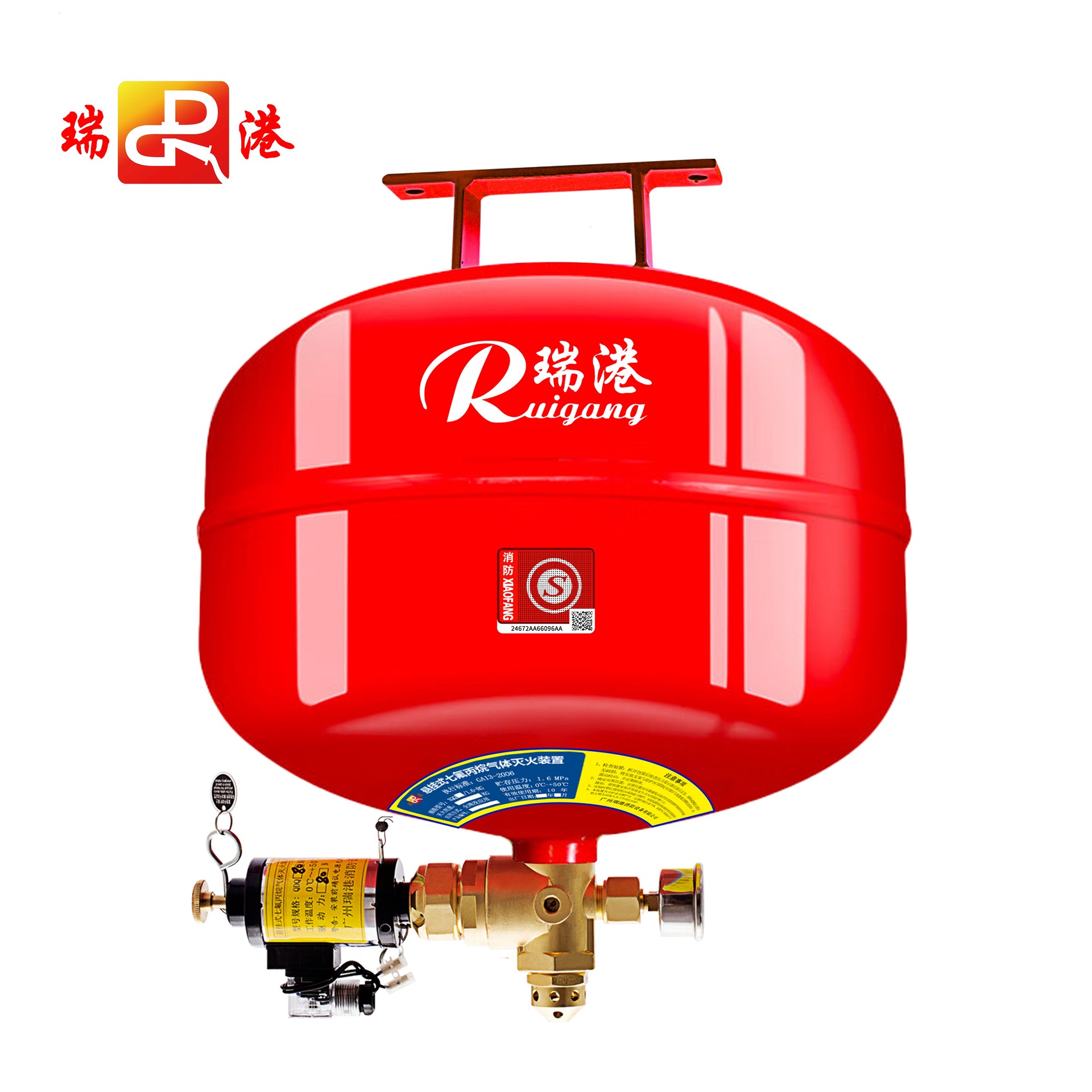 瑞港悬挂式七氟丙烷灭火装置XQQW温感型气体自动灭火系统设备装置