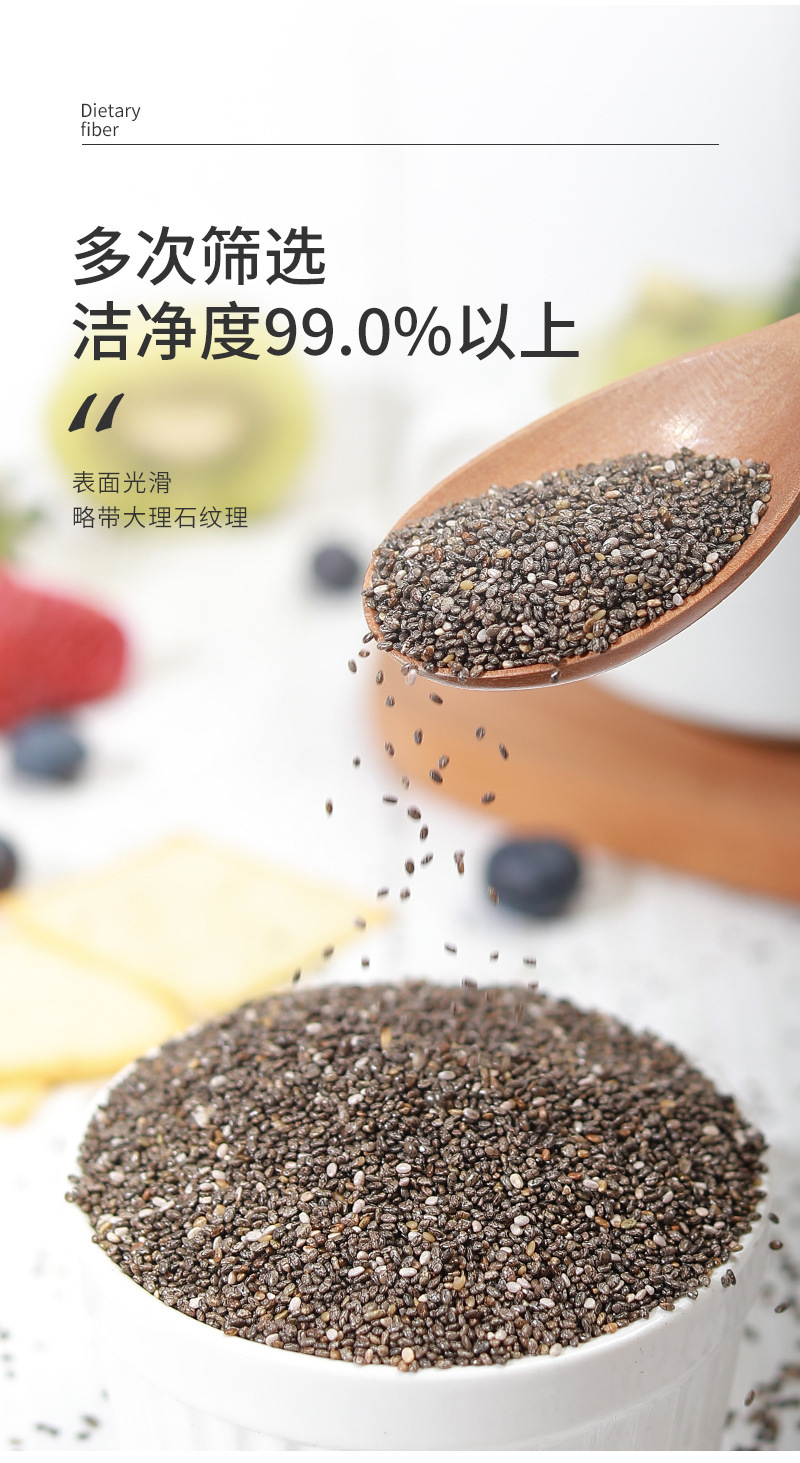 Chia Seeds 250g Ready-to-Eat Bulk Supply for Meal Replacement and Daily Wellness preparation
