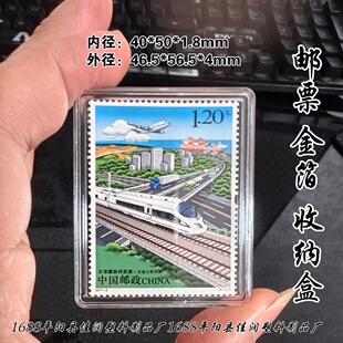 �L�����]Ʊ���������ϼo��ź�40*50mm ��l���ղغ�4*5cm