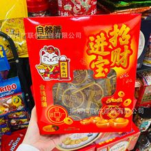 自然派金钱猪肉脯蜜汁味即食年货招财进宝金钱肉脯礼盒零食200g