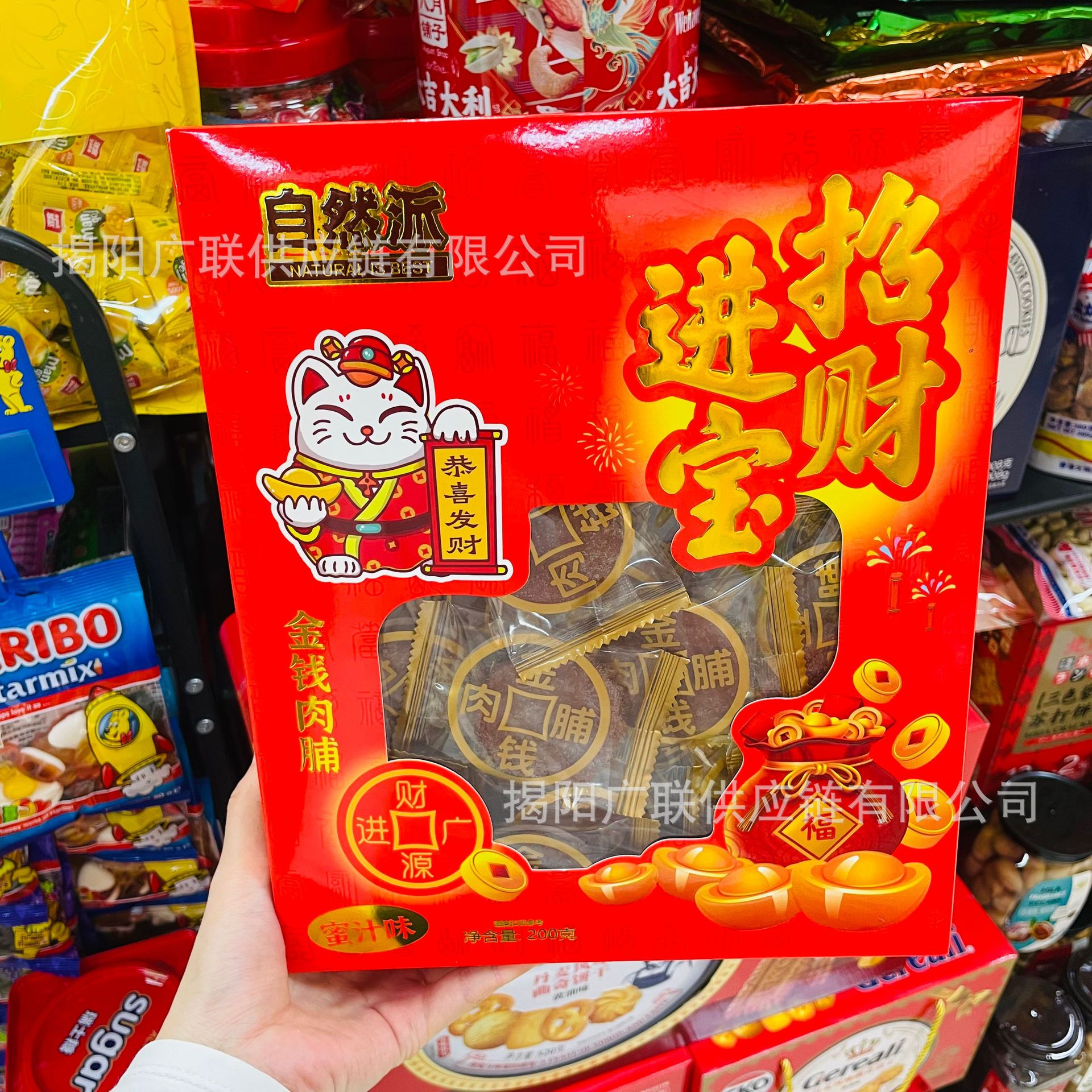 自然派金钱猪肉脯蜜汁味即食年货招财进宝金钱肉脯礼盒零食200g