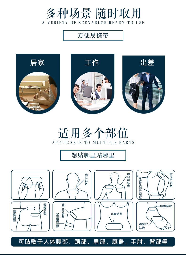 圆翅热灸详情_08