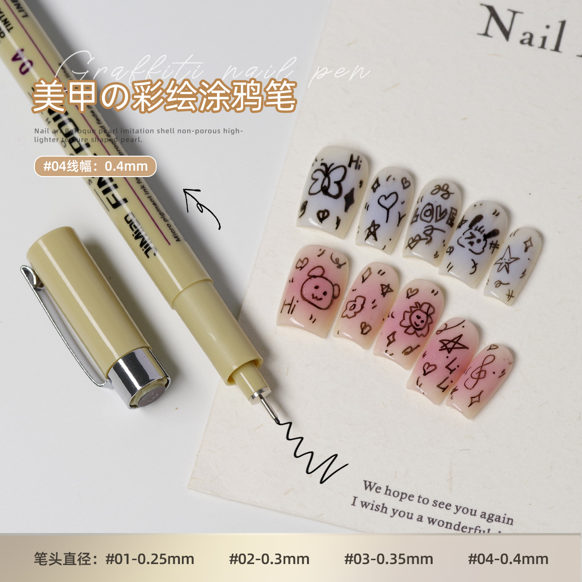 펜-아니. 214 (낙서 #04)