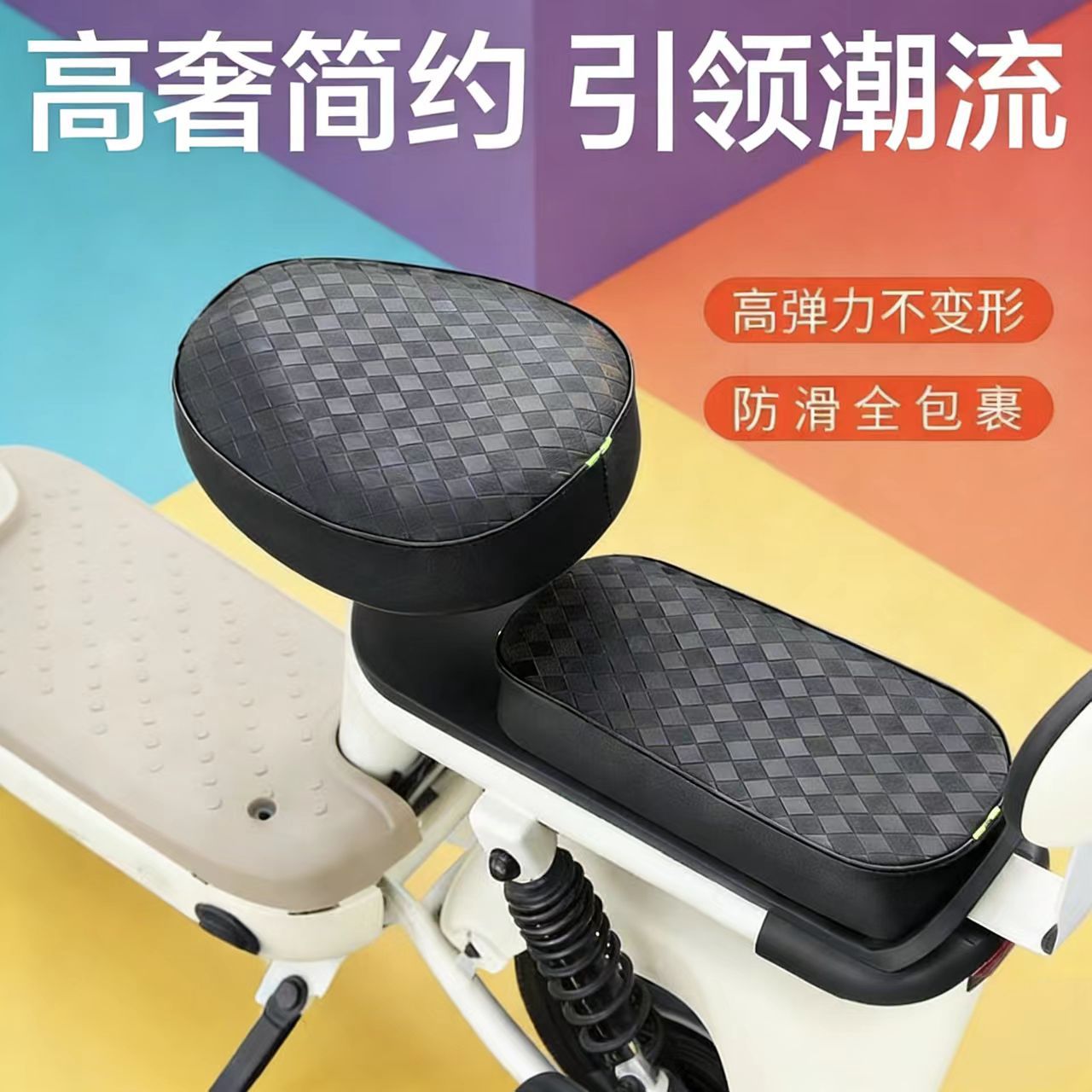 cubierta de asiento a prueba de agua para bicicleta eléctrica, cubierta general a prueba de lluvia, cubierta de asiento de aislamiento térmico para automóvil de batería estándar nacional, cubierta general a prueba de arañazos y resistencia al desgaste