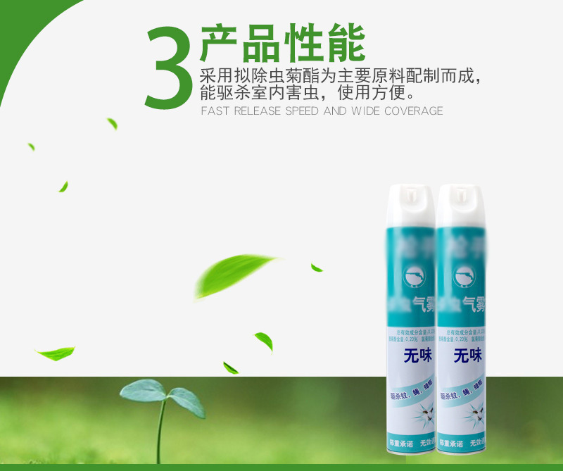 22619257154_2005834594 拷贝