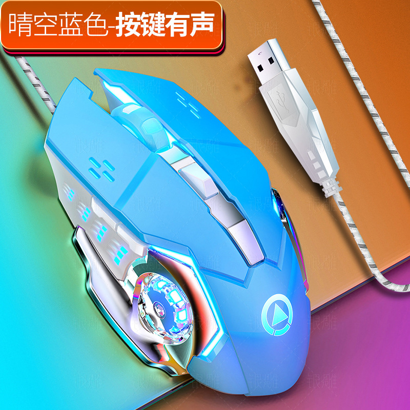 Ratón mecánico para juegos Silver Eagle G15, con cable, luminoso, para computadora de oficina, accesorios silenciosos, USB, silencioso, transfronterizo.