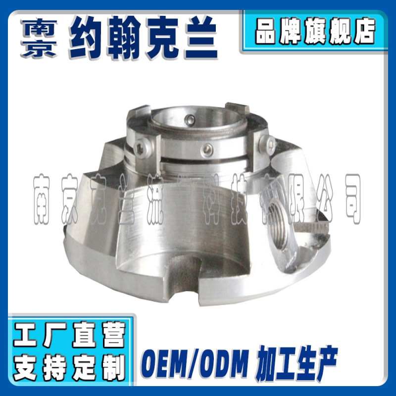机械密封5610脱硫泵用可替代约翰克兰机械密封件集装式耐高温高压|undefined