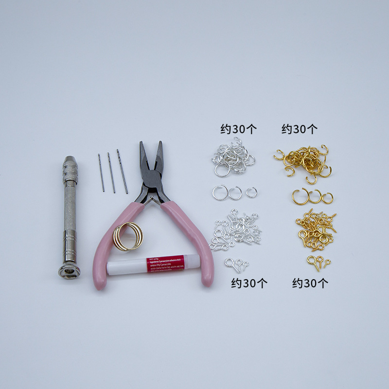 DIY アクセサリーバブルマートブラインドボックス人形車吊り下げ変更パンチ手動ドリルプライヤーオープナーツール材料パッケージ|undefined