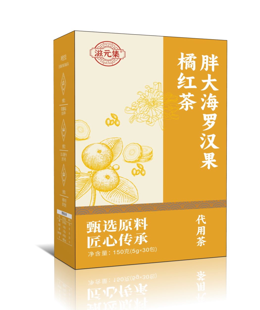 Pang Da Hai Luo Han Guo Ju Hong Tea 150g Autumn Winter Brewed Herbal Drink key features