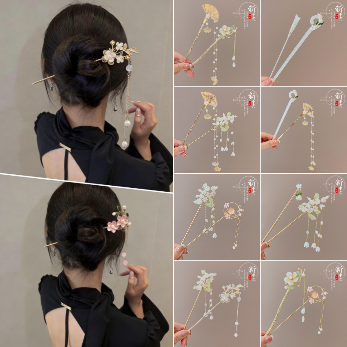 中国风珍珠流苏发簪女高级感马面裙盘发簪新中式簪子发钗花朵步摇