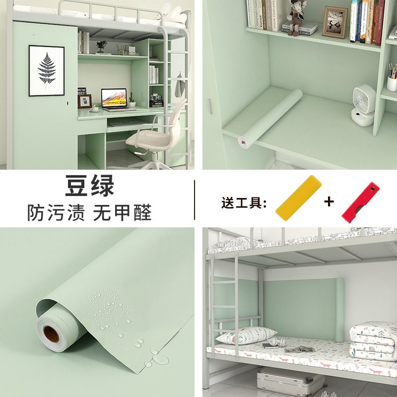 Papel tapiz de color sólido engrosado para dormitorio, autoadhesivo, de alta calidad, ecológico, inodoro, impermeable, a prueba de humedad, resistente al desgaste, corrector de transformación image 12
