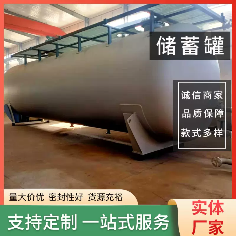 不锈钢储罐化妆品日化配液储料罐保温水罐酒罐油罐化工蒸汽硫化