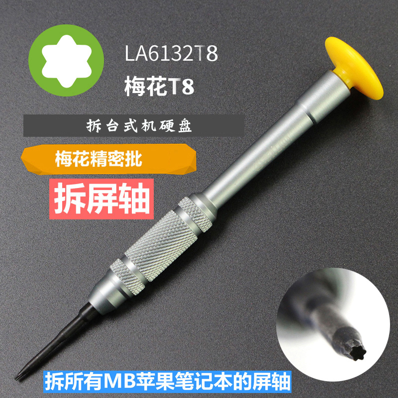 Antiguo destornillador en miniatura de desmontaje de teléfono móvil Apple Huawei iPhone reloj destornillador de reparación de precisión