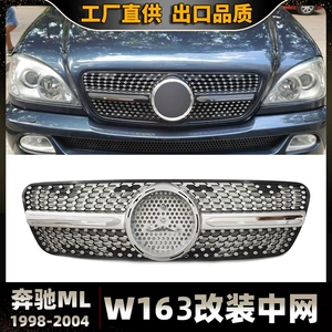 Suitable for Mercedes-Benz ML W163 1998-2004 models, ABS modification part, starry GT style front grille