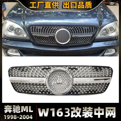 Suitable for Mercedes-Benz ML W163 1998-2004 models, ABS modification part, starry GT style front grille
