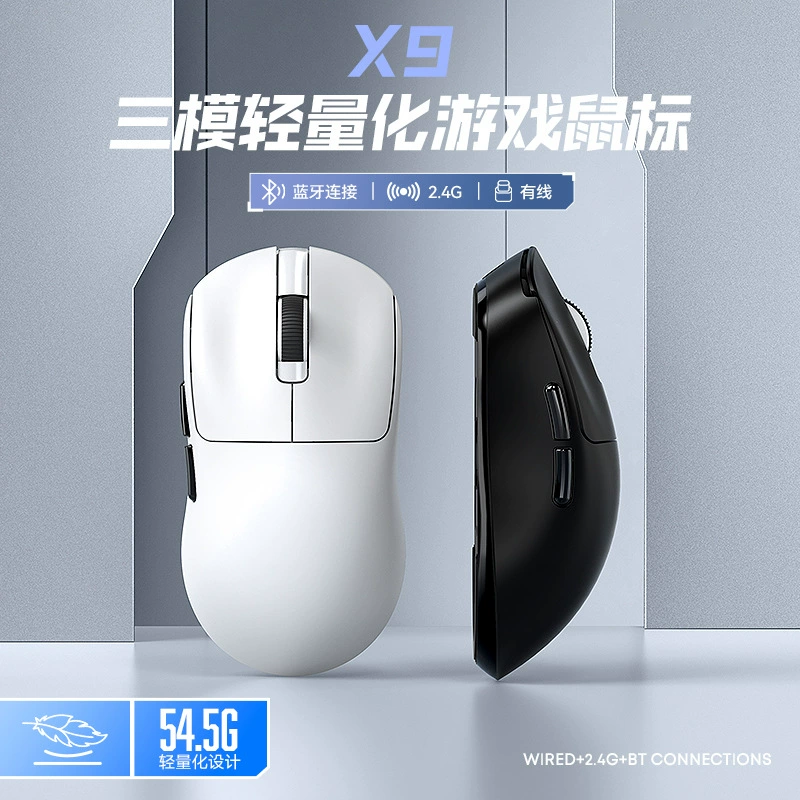 Игровая легкая беспроводная мышь, x9, bluetooth