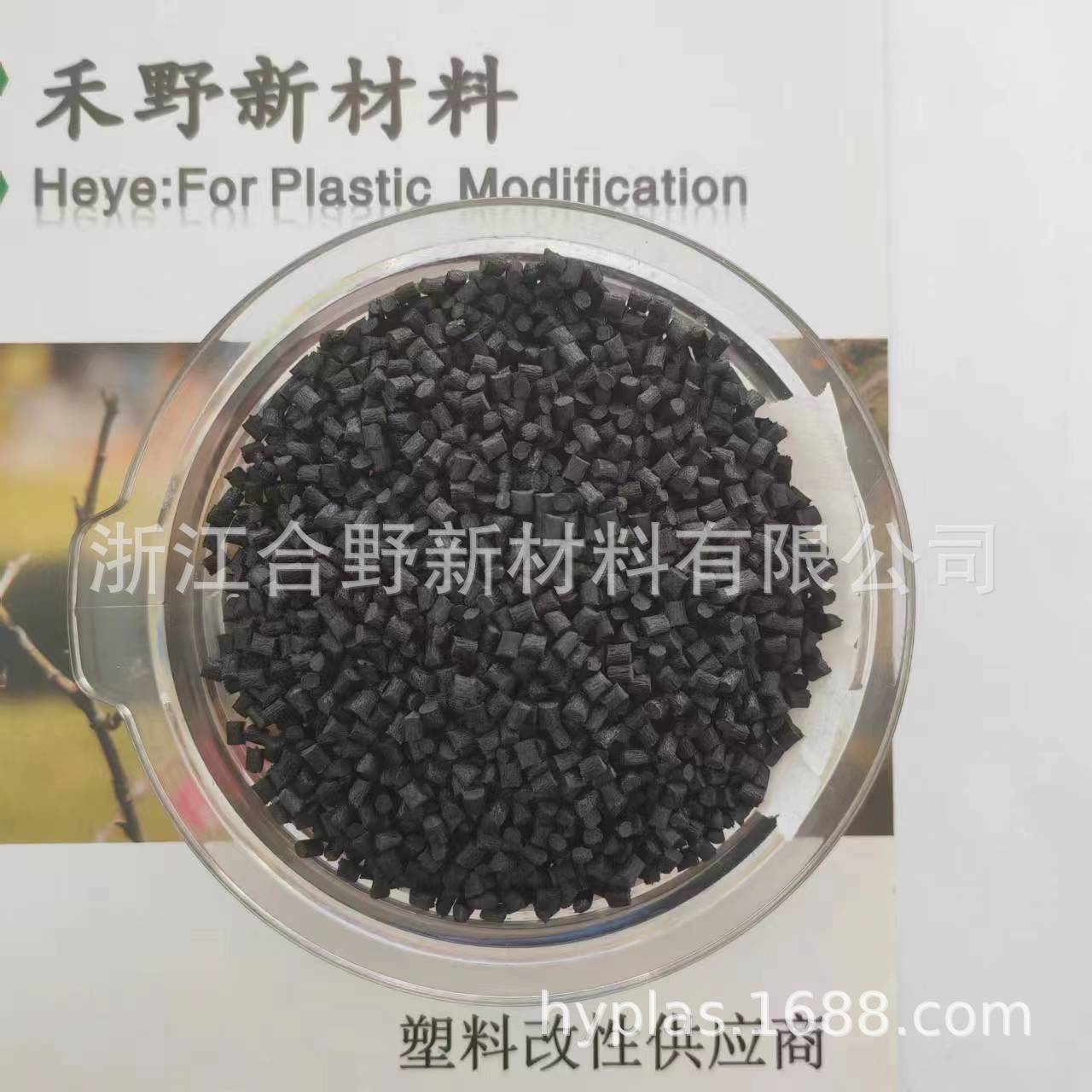 平替尼龙 66+尼龙6I/X GV-5H PPA+GF50国产耐温235 高刚性