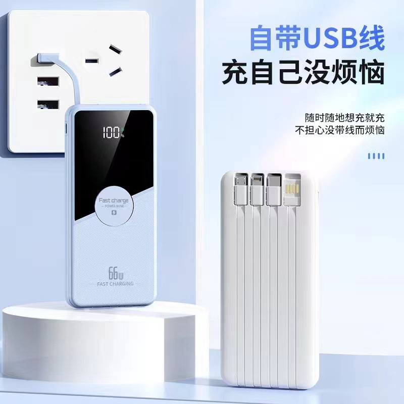 Carga rápida portátil al aire libre Liu Haiping 10,000 con cuatro líneas de alimentación móvil de pantalla digital de gran capacidad con cable 2w mAh