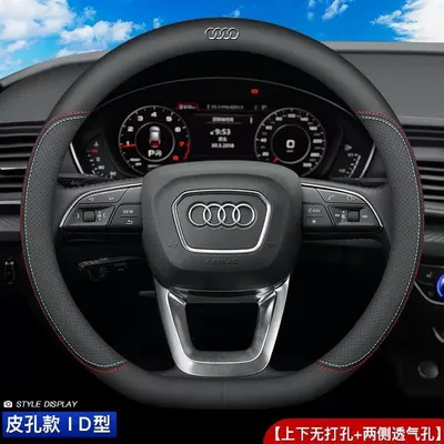 D-Shaped Four-Season Wear-Resistant Universal Leather | Steering wheel cover - two-color-thread-ultra-thin-model-d-shape-full-leather-model-with-audi-logo-38cm
