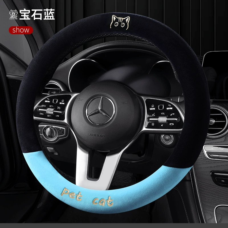Новые инновации 2024 года-плюшевый зимний чехол для рулевого колеса