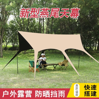 Black Glue Canopy, Avtomobil yan çətirləri