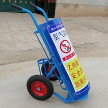 气瓶手推车40L工业氧气乙炔瓶推推车架子折叠
