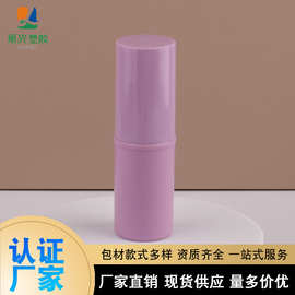 新款紫色固体香体棒pp材质润唇膏腮红棒固体膏紫草膏厂家直供包材