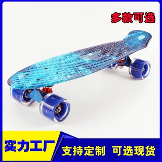 22英寸塑料小鱼板水转印星空单翘板四轮滑板skateboard亚马逊跨境