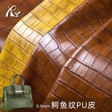 双色鳄鱼纹PU皮料0.9MM 亮面复古鳄鱼纹箱包革鞋材皮料纹路清晰