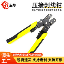 多功能剥线钳电工钳子压线拨线剪线钳电缆剪剥皮器扒线钳工厂直发