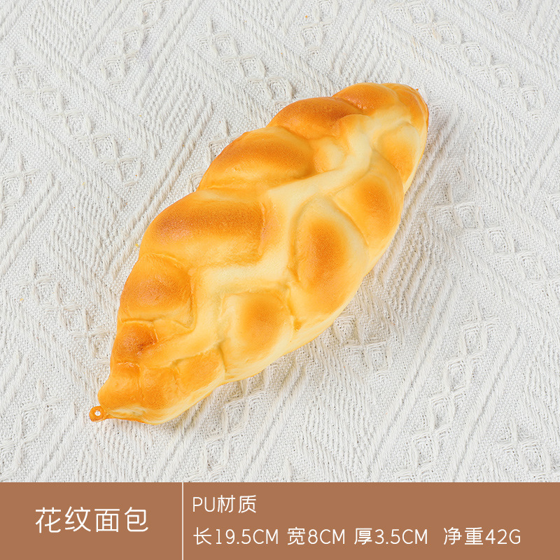 模擬パン模型偽ケーキトースト法棒食品撮影道具焙煎店装飾置物子供玩具|undefined