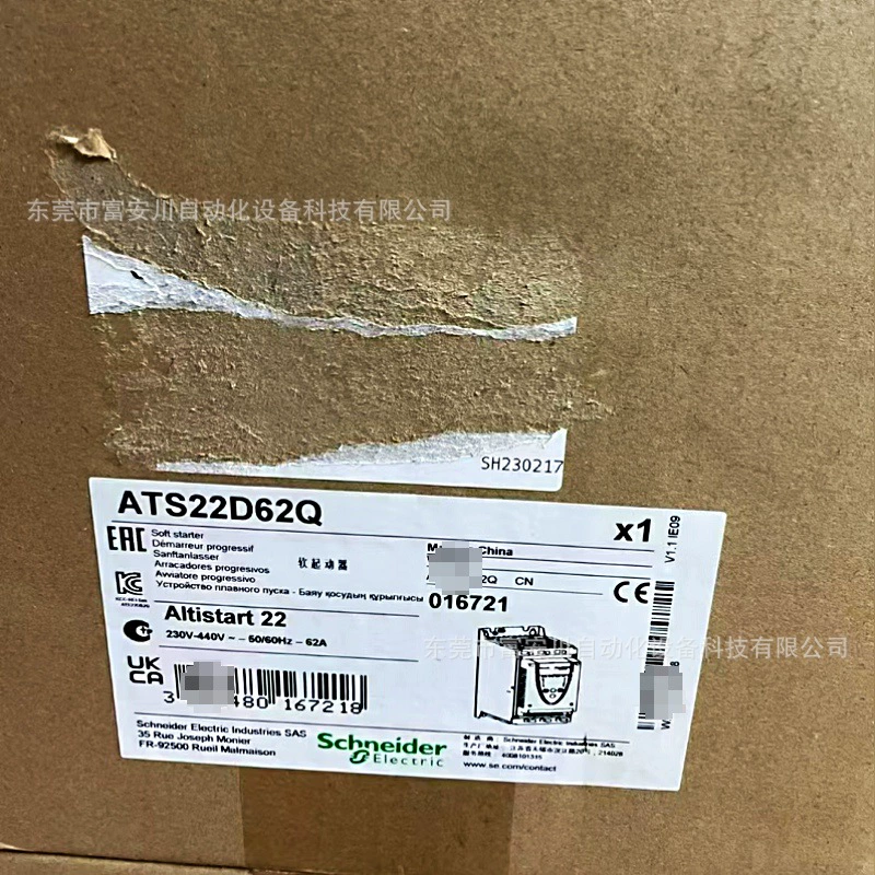 ATS22D62Q Новый оригинальный плавный пуск Schneider в наличии, доступен для продажи по договоренности