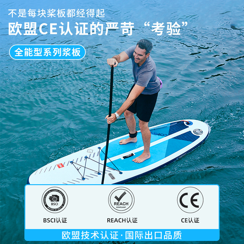 Cross-border Hot Selling Factory Direct Thickened PVC Stand Up Paddle Board (SUP) Wear-resistant Inflatable Surfboard New Arrival