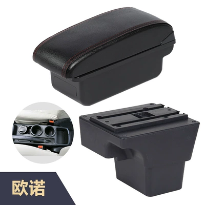 Suitable for Uno car central armrest box interior modification accessories