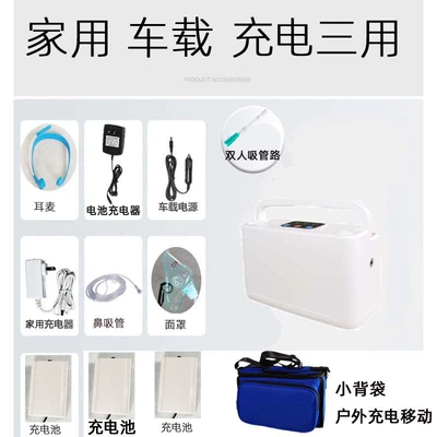 Hava təmizləyiciləri – Air Purification Oxygen Bar - three-charging-car-model-for-two-people-09