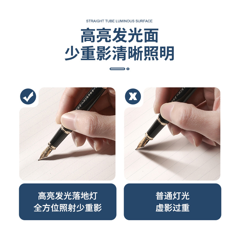 LED落地灯立式台灯客厅卧室床头钢琴美容直播阅读学习灯led床头灯
