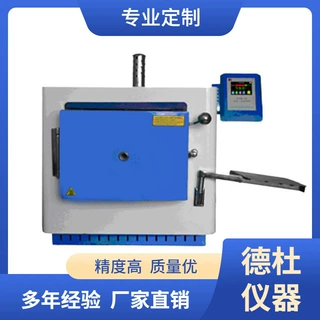 供应节能马弗炉KMF-2
