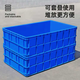 特大号加厚塑料周转箱长方形蓝色巨龙箱水产养殖箱养龟鱼物流胶筐