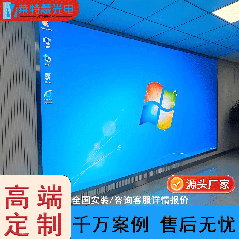 P1.25P1.53 Indoor Small-Pitch Led Full-Color Display Screen for Hotels, Performances, Conferences, High-Definition and High-Brightness Electronic Screens