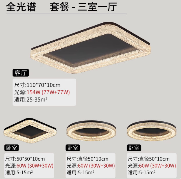 全铜意式极简客厅吸顶灯现代简约大气轻奢全光谱护眼全屋套餐灯具|undefined