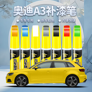 �m��춊W��A3�����a��P�M��A3������ɫˮ���y��܇���滮�����aȥ