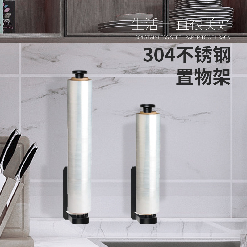 No-punch stainless steel paper towel holder kitchen rack wall-mounted vertical cabinet holder bathroom toilet roll paper holder