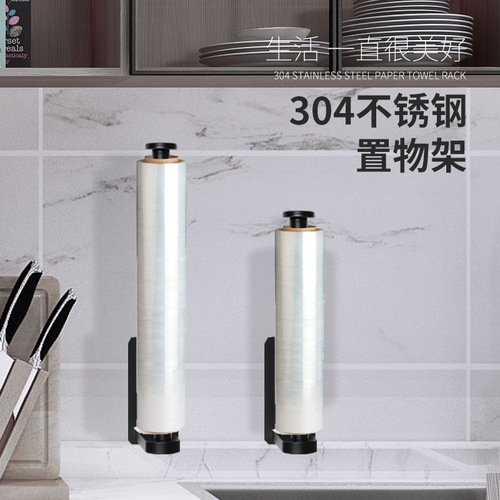 No-punch stainless steel paper towel holder kitchen rack wall-mounted vertical cabinet holder bathroom toilet roll paper holder