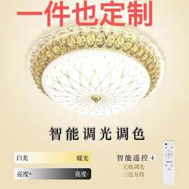 Manufacturer custom ceiling light水晶高级感灯玻璃中山灯具