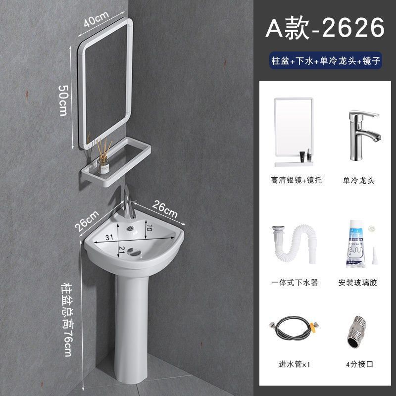 洗手盆小户型窄卫生间转角立柱盆迷你墙角立柱式洗脸盆池家用阳台|undefined